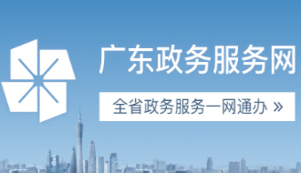 365视频游戏世界_谁有365bet网址_365bet网页版政务服务网
