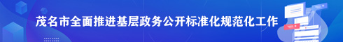 365视频游戏世界_谁有365bet网址_365bet网页版全面推进基层政务公开标准化规范化工作